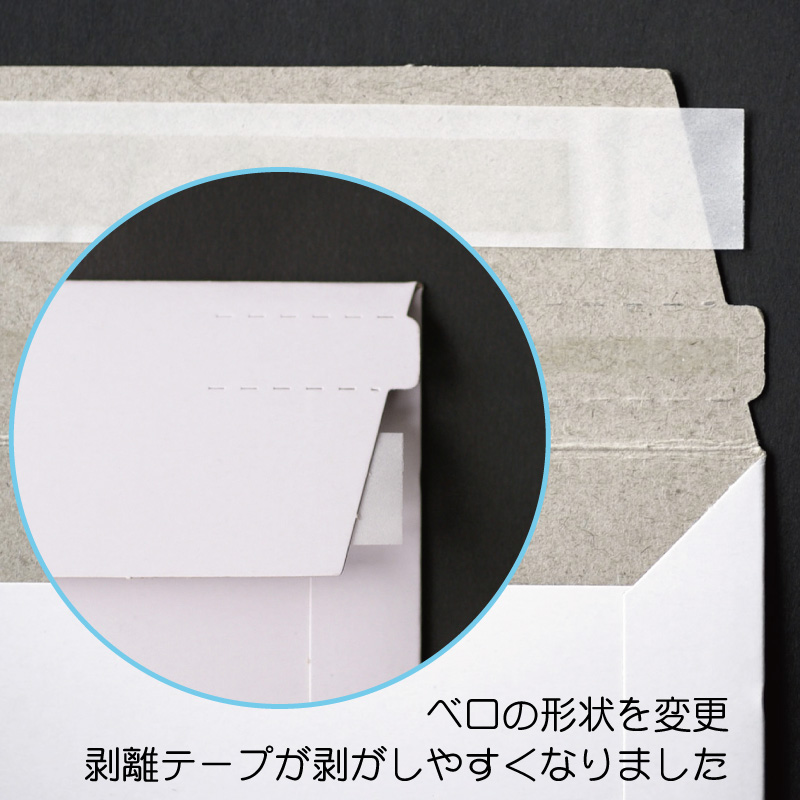 【3月末入荷予定予約分】厚紙封筒#CB04 1カートン400枚入り 画像3