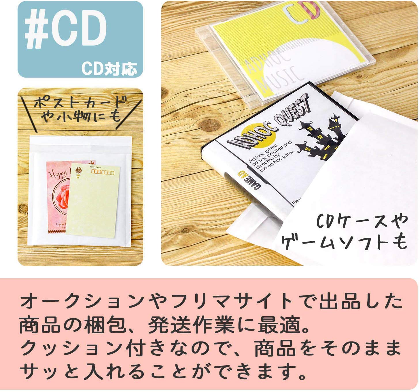 クッション封筒#CD 50枚セット 画像3