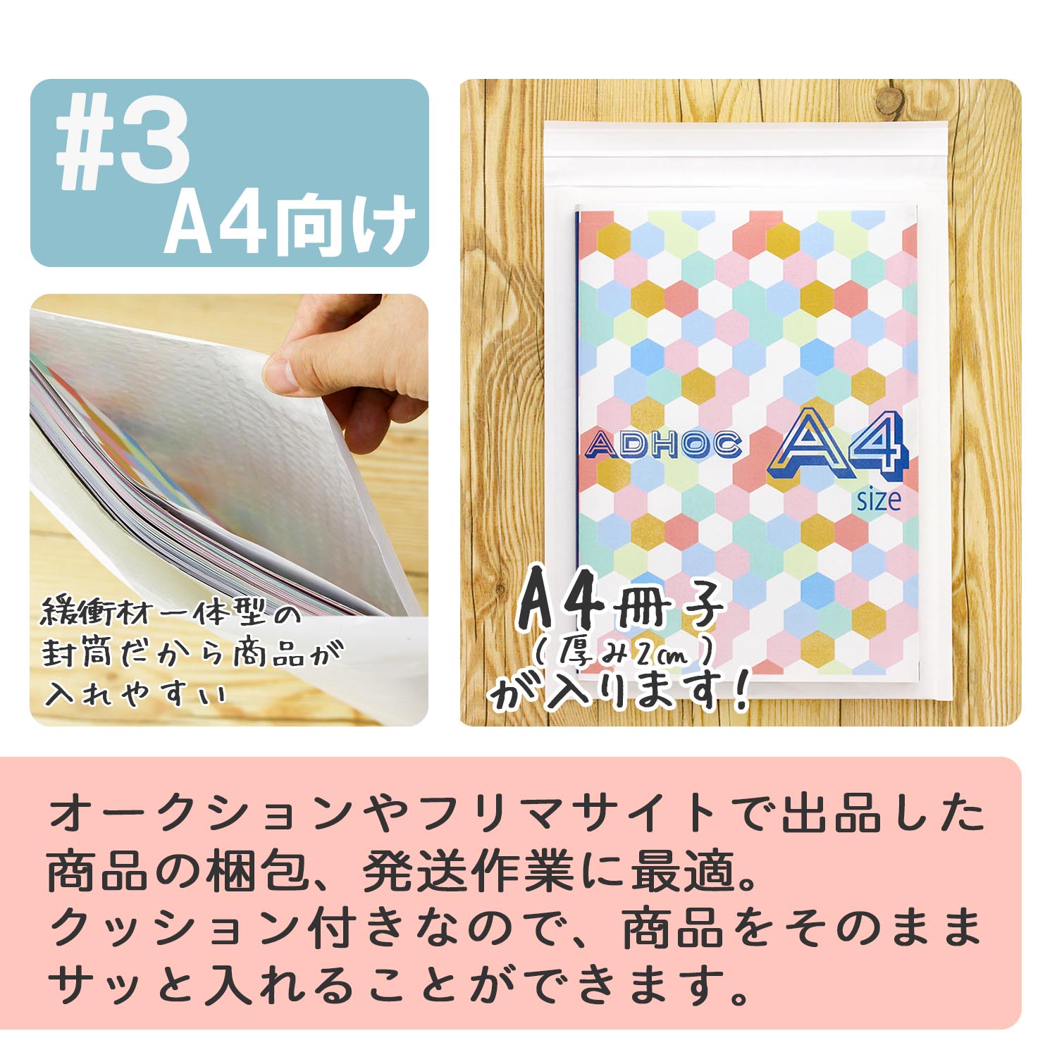 クッション封筒#3 50枚セット 画像3