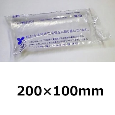 【AP-XB2010-200-100-370】 エアピロー緩衝材（箱入り完成品）200×100mm 【代引不可】
